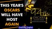 Oscars 2022 ceremony will have a host again after 3-year absence; to air on March 27 | Oneindia News