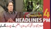 ARY News | Headlines | 4 PM | 12th January 2022
