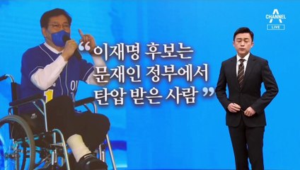 송영길 발언에 반박한 친문계 “내부 분열 발언…사퇴해야”
