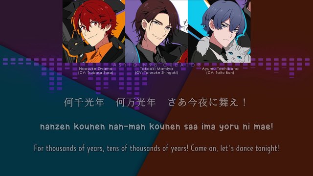 Kyokutou Seisou Satisfactions / 極東星霜サティスファクションズ - Takaaki Mamiya, Naosuke Oyama & Ayumu Tachibana (lyrics)