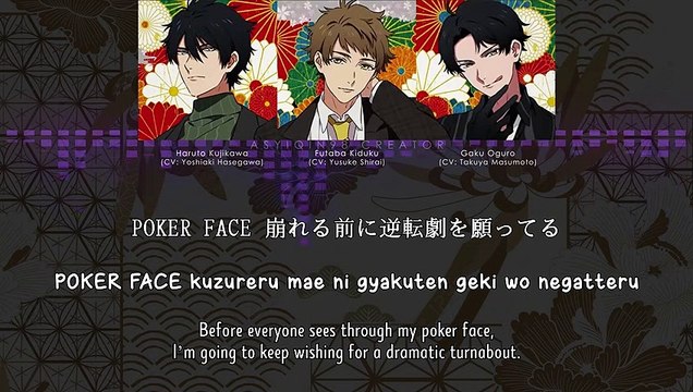 POKER FACE!! - Futaba Kiduku, Haruto Kujikawa & Gaku Oguro (lyrics)