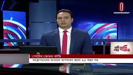 Una mujer va al hospital por dolores y descubre que lleva 20 años con una tijera en su abdomen