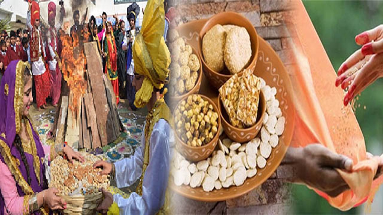 Lohri 2022: लोहड़ी के दिन क्या करना चाहिए क्या नहीं | Lohri Ke Din Kya karna Chahiye Kya Nahi