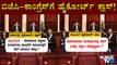 High Court Takes Karnataka Government To Task For Not Stopping Mekedatu Padayatra & Issues Notice To KPCC