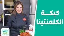 من لبنان.. سبانخ باللحم مع كيكة الكلمنتينا من الشيف هانية! - صحتين وهنا