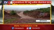 Heavy Rain In Hubli Dharwad | TV5 Kannada