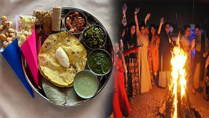 Lohri 2022: लोहड़ी के दिन क्या खाना चाहिए क्या नहीं | Boldsky