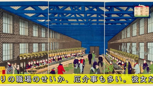 （たおやかインターネット放送)出来ることからSDGs一切の妥協を許さぬ職人ヒロインは強しThe craftsman heroine who does not allow any compromise is strong