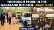 Nagaland Killings: Army chief Naravane said the incident will be thoroughly probed | Oneindia News