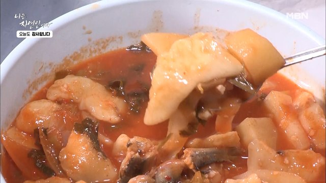 [자연 밥상] 쌀쌀한 날씨엔 수제비지! 비린내 걱정 1도 없는 '매콤 생선 수제비' 완성!