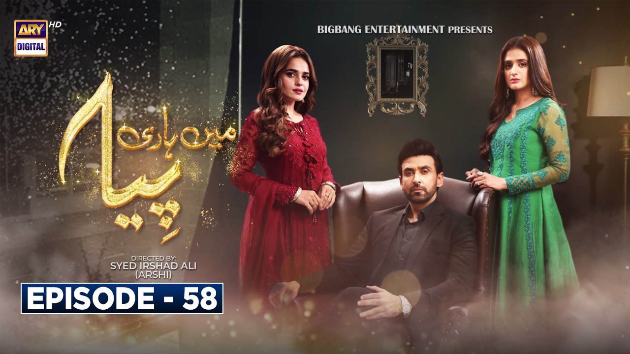 Mein Hari Piya Ep 58