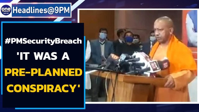 UP CM Yogi on PM Modi's security breach in Punjab; calls it ‘pre-planned conspiracy’ | Oneindia News