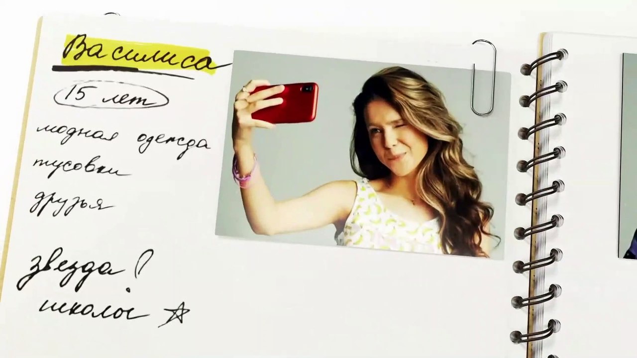 Семейка 3 серия (2021) Видео Dailymotion