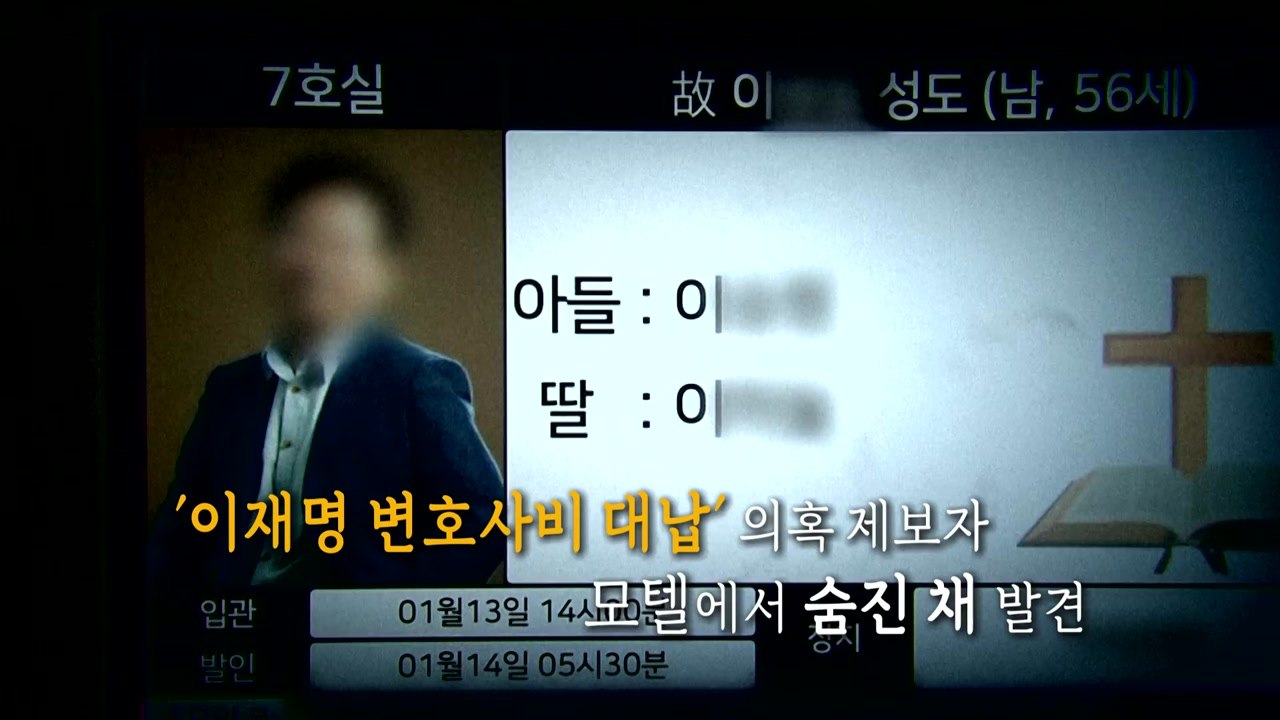 [나이트포커스] 행여나 악재 될까...여야 모두 '노심초사' / YTN