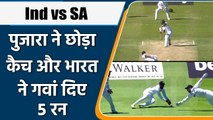 Ind vs SA 3rd Test: Pujara drop Bavuma in first slip cost India Conceding 5 runs | वनइंडिया हिंदी