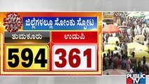 Not Only In Bengaluru, Covid19 Cases Increases In Districts Also | Karnataka