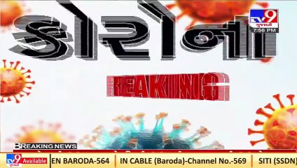 Gujarat Corona Update _ 9941 new cases reported today against 4 deaths and 3449 recoveries_ TV9News