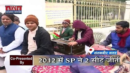 Votepath : कबीर नगरी में क्या है विकास का सच ?