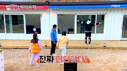 반칙왕이 나타났다!? 스포츠맨십 갖다버린 김태균의 폭주! 비디오 판독까지 등장!!