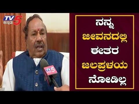 Exclsuive Chit Chat With KS Eshwarappa And V.Somanna On Karnataka Rains | Hassan | TV5 Kannada