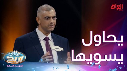 شي تسويه بس تكتشفين إنه زوجج متزوج قبلج وما كالج