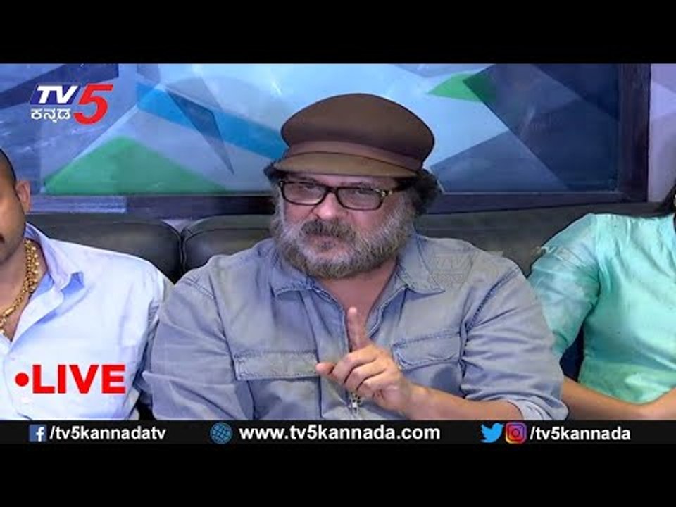 Live : Crazy Star V Ravichandran Press Meet | TV5 Kannada