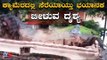 ಕ್ಷಣ ಮಾತ್ರದಲ್ಲಿ ಬಿತ್ತು ಮನೆ ಮೇಲ್ಛಾವಣಿ..! | Chikmagalur Heavy Rain | TV5 Kannada