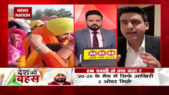 Desh Ki Bahas : Congress is a democratic party