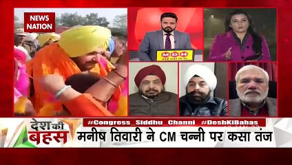 Desh Ki Bahas : 'CM' को लेकर क्या बोल गए सिद्धू?