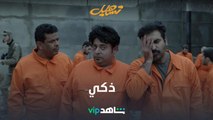 فرحان مرة | تساهيل | شاهدVIP