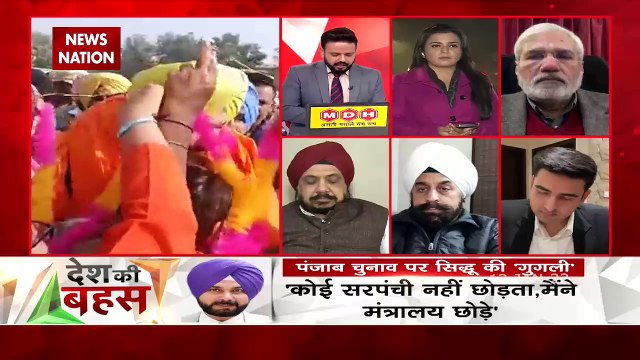 Desh Ki Bahas: There is difference of opinion between Channi and Sidhu