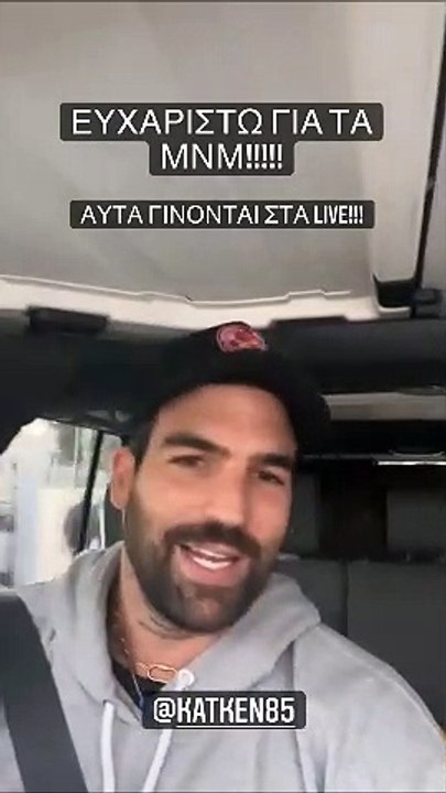 Δημήτρης Αλεξάνδρου: H ένταση που είχε σήμερα μ...