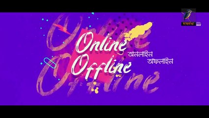 Online Offline _ Ep 25 _ Marzuk Russell, AKM Hasan, Nabila, Tanzika, Nadia_ Bangla Drama Serial 2022