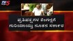 ಕಾಂಗ್ರೆಸ್​ಗೆ ಬಿಎಸ್​ವೈನೇ ಕೊಟ್ರು ಬ್ರಹ್ಮಾಸ್ತ್ರ?  | CM BS Yediyurappa | TV5 Kannada