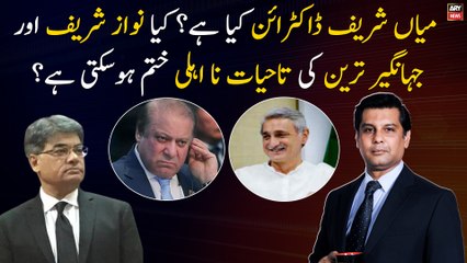 kya Nawaz Sharif or Jahangir Tareen ki Ta-Hayat Na Ehli khatam hosakti hai?