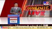 AMC busted Subash Bridge RTO revenue tax scam _Ahmedabad _Gujarat _Tv9GujaratiNews