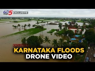 ಕರ್ನಾಟಕ ಪ್ರವಾಹ 2019 | Karnataka Floods 2019 Drone Visuals