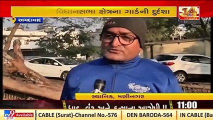 Maninagar resident irked over miscreants nuisance at Kharicut canal garden _Ahmedabad _Tv9News