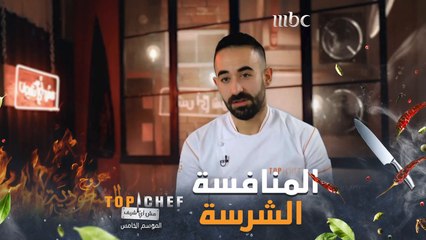 المنافسة في أقوى مراحلها في معركة نصف النهائيات