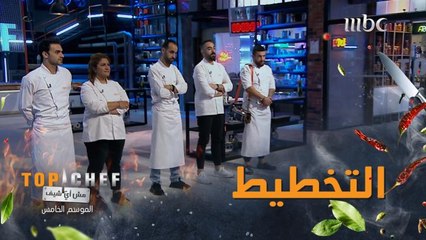 التخطيط للتأهل إلى مرحلة النهائيات