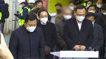 현대산업개발 "깊이 사죄...피해 복구에 노력" / YTN