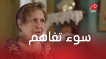 الحلقة 9 من مسلسل أيام – سوء تفاهم بين ابتهال وحماتها.. كل كلمة ليها 100 رد