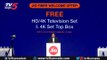 Jio Launched Giga Fiber With Free 4K Jio Setup Box As Welcome Offer | TV5 Kannada