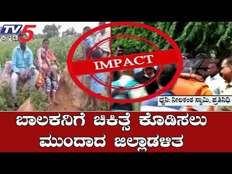 TV5 ವರದಿಯಿಂದ ಎಚ್ಚೆತ್ತ ರಾಯಚೂರು ಜಿಲ್ಲಾಡಳಿತ | Raichur Rains | TV5 Kannada