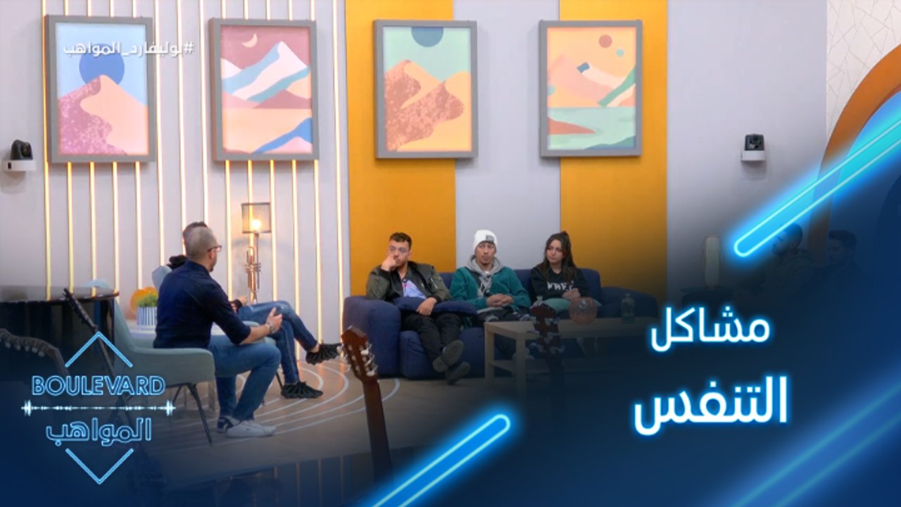 حمدي بدر يعطي زينب بعض الملاحظات
