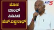 ಅನರ್ಹ ಶಾಸಕ ಹೆಚ್. ವಿಶ್ವನಾಥ್ ಹೊಸ ಬಾಂಬ್ | Disqualified MLA H Vishwanath | Siddaramaiah | TV5 Kannada