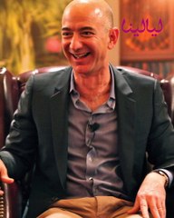 مشاهير تصدروا قائمة الأغنى بالعالم