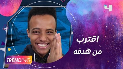 أبوفلة يكشف عن المبلغ الذي جمعه حتى الآن ويتلقى دعمًا من المشاهير