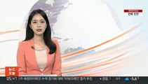 한국 씨티은행 다음달 15일부터 신규 서비스 중단