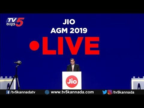 Live : Reliance JIO AGM 2019 | Mukesh Ambani Set To Launh Jio Gigafiber | TV5 Kannada